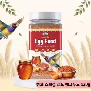 퀴코 스페셜 레드 에그푸드 520g 앵무새 단백질 간식