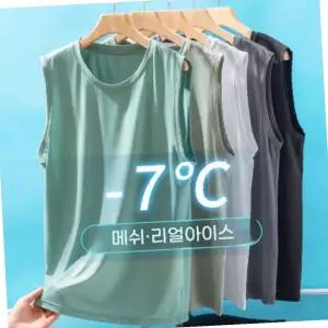 [민메이커] 남성 메쉬 런닝셔츠 여름 민소매나시 이너웨어 아이스 메리야스 쿨링 냉감 라운드 (당일출고)