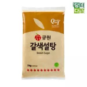 [하프클럽/오티마트]큐원 갈색설탕 3kg x 2개
