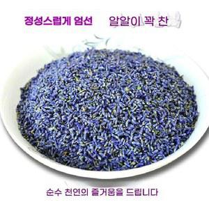 말린 라벤더꽃 탈취제 주방 차량 화장실 4a등급 500g 실내