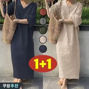 1+1 여성 린넨 브이넥 박스 맥시 시원한 원피스 봄 여름 빅사이즈 추천 반팔 무지 오버핏 V넥 얇은 더위 흡