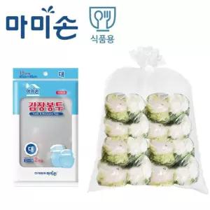 질긴 비닐 김장 봉투 대 65x95 2매 15포기용/농산물/운반/김치/가정용/시장/음식점/배추/포장/마트/다용도