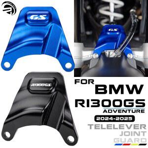 BMW 호환 호환 R1300GS R 1300 GS R 1300GS 어드벤처 ADV 2024 2025 오토바이 액세서리 CNC 알루미늄 텔레 레버 조인트 보호 가드