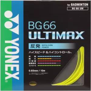 요넥스 배드민턴 스트링 BG66 울티맥스 BG66UM