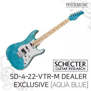 쉑터 재팬 SD-4-22-VTR M AQB DEALER EXCLUSIVE 메이플 지판 아쿠아블루 일렉기타 SCHECTER JAPAN