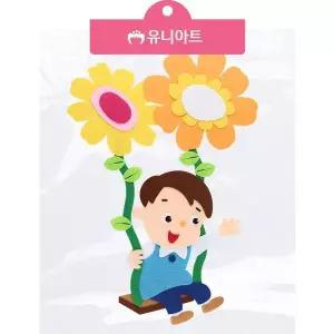 TBZ 펠트18000 꽃그네탄아이 남아
