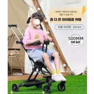 어린이 경량 유모차 여행 카트 휴대용 키즈 간이유모차