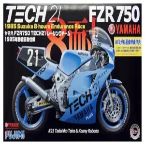 후지미 1/12 야마하 FZR750 85년식 시세이도 TECH21 레이싱팀 바이크 프라모델