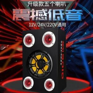 내구성 강화된 가라오케 5스피커 차량용 블루투스 서브우퍼 12V24V220V 오디오 고출력