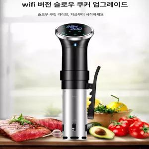 저소음 수조거치대 가정용 수비드기계 저온진공 수비드머신 조리기