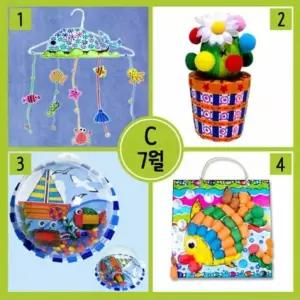 여름 만들기 교구 초등학생만들기키트 공예키트