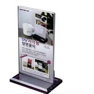 양면꽂이 사각 100x200 중형 사무실소모품 탁상용안내판 카페안내판