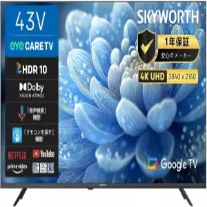 SKYWORTH 43G6600H 43인치 4K 호환 UHD LCD 지상파 구글 TV 인터넷 비디오 스마트 저블루라이트 듀얼 튜너