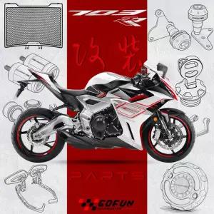ZONTES 703R 703RR 모터사이클 번 스풀 캡 슬라이더 오일 커버 라디에이터 가드