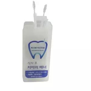 치간칫솔 50P 요지 치간솔 치아틈새