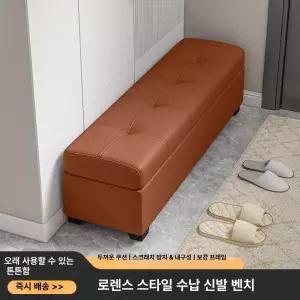 벤치형소파 로비 현관 대기실 거실평상 블랙 거실 벤치형 커스텀 의자 폭좁은 등받이없는