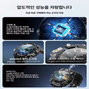 스마트워치 카드삽입 전화 고성능 앱 카메라 방수 야외운동 Q668