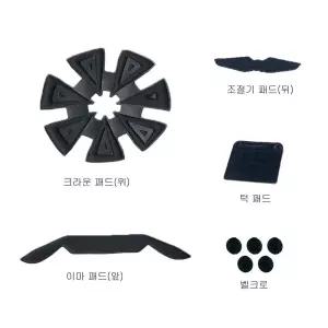 헬멧 패션 어반 아머 성인 Pad(Liner)-LAR20 [aFP252D]