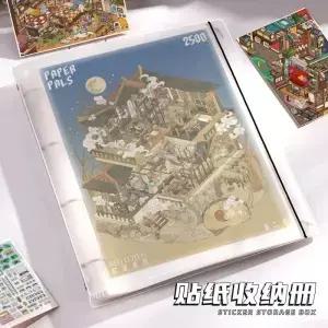 A4 대용량 루즈리프 조경 스티커 보관 앨범 사진 바인더 범용 대형 저널 컬렉션 북 D