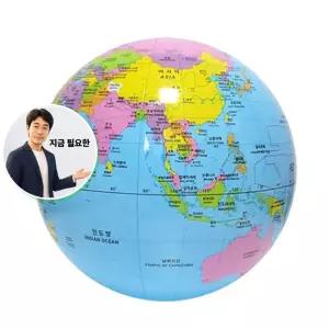 지금 필요한 JMds 40cm 대형 풍선 지구룬 지구본 컬러룬 대형지구본