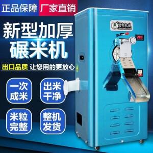 가정용 및 상업용 비터 220V 쉐이킹 머신 수수 분쇄기 Jinsong Rice Machine Co