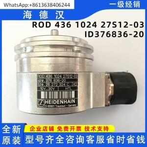 하이덴하인 ROD436 102427S12-03ID376836-20 새 엔코더 재고 있음