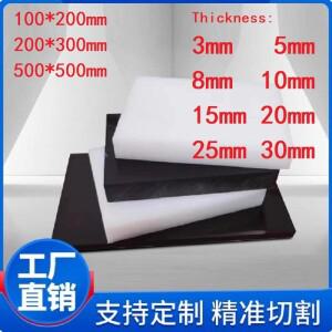 1개 플라스틱 시트 판 HDPE 흑백 엔지니어링 100x200mm 두께 3 5 8