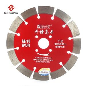 다이아몬드 톱날 휠, 콘크리트 대리석 벽돌 타일 엔지니어링 커팅용 디스크, 125mm,