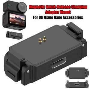 DJI Osmo Nano용 1/4 나사 아연 합금 확장 베이스 브래킷이 있는 자기식 퀵 릴리스 충전 카메라 마운트 어