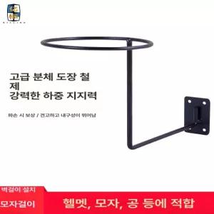블랙 벽걸이 나사형 헤드밴드 헬멧 진열대 자전거 오토바이용