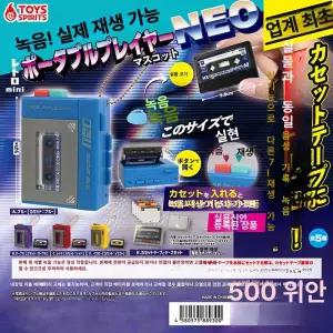 미니 레트로 휴대용 카세트 녹음기 토이 스피릿 캡슐