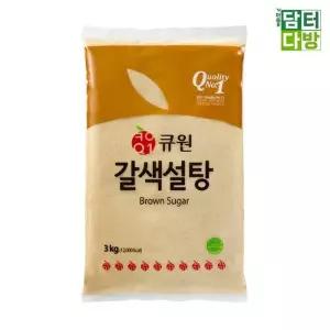 큐원 갈색설탕 3kg X 2개 란우 식자재 갈색설탕3kg