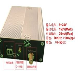 140V-330V 압전 세라믹 드라이버 PZT 고전압 펄스 증폭기 임의 파형