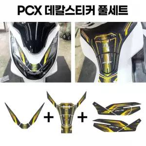 PCX 튜닝 스티커 에폭시 탱크패드 가니쉬 사이드 21-24년 국산