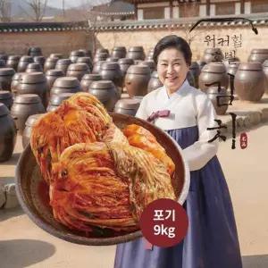 [워커힐](W) 워커힐 포기김치9kg