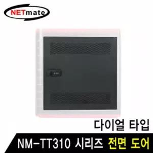 태블릿 보관함 전면 도어(다이얼 타입)
