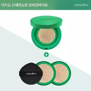 [신세계라이브쇼핑][모바일라이브 최저가] 대웅제약 이지듀 기미쿠션 본품*1 + 리필*2