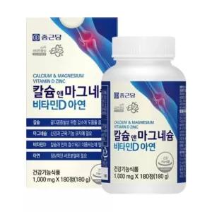 종근당 칼슘 앤 마그네슘 비타민D 아연 1000mg x 180정