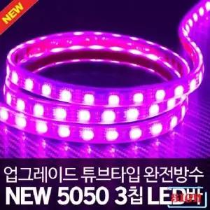[제이큐]24V 튜브 5050 3칩 핑크 LED바 5M 롤