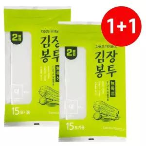 [엄지척]김치포장 WJT414D9 대 1+1 김장봉투 15포기 2매 비닐