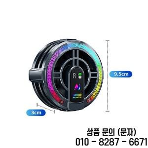TH06 태블릿 범용 냉각 라디에이터 AI 고전력 반도체 게임용 쿨러용 자기 및 백 클립
