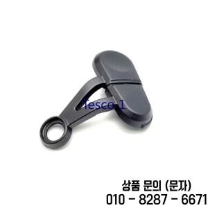 새로운 고품질 10핀 리모트 셔터 케이블 상단 커버 뚜껑 니콘 z9 플래시 고무 캡 디지털 카메라 수리 부품