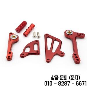 Aprilia RSV4 RF Factory 1000 2009 2016 오토바이 리셋 발 페그 브레이크 시프트 레버 + 윙