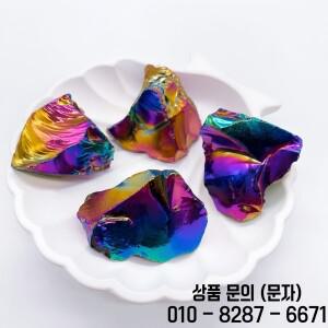 천연 크리스탈 아우라 흑요석 전기도금 글리터 원석 광물 표본 가정 장식 레이키 힐링 선물 1PC