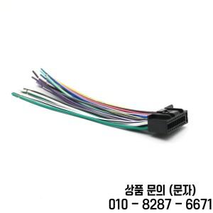 Kenwood DNX KVT KMR 22 핀 모델 용 자동차 스테레오 라디오 배선 하네스 와이어 커넥터 어댑터 케이블