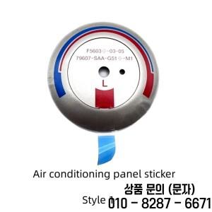 혼다 호환 2003 2007 Fit JAZZ 라디오 버튼 스티커 팬 에어컨 손잡이 기어 디스플레이 패널 원본