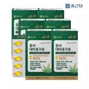 종근당 퓨어 대마종자유 30캡슐 6박스