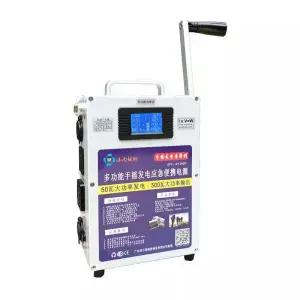 자가발전기 수동 비상용 생존 크랭크 캠핑 220V 12V 발전기