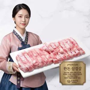 [농할 국내산][녹차먹인한돈] 보성녹돈 항정살 500g