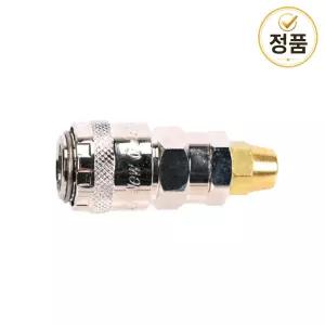 에어너트커플러 금강정밀 BN08Y 에어 호스 연결 조인트